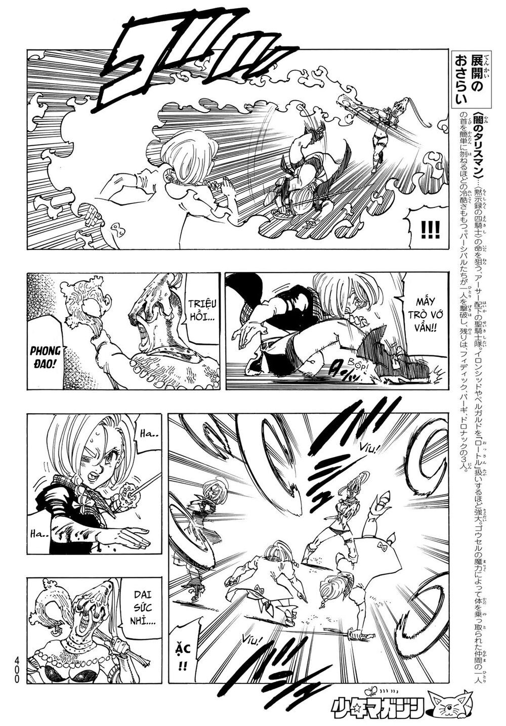 mokushiroku no yonkishi chapter 45 12