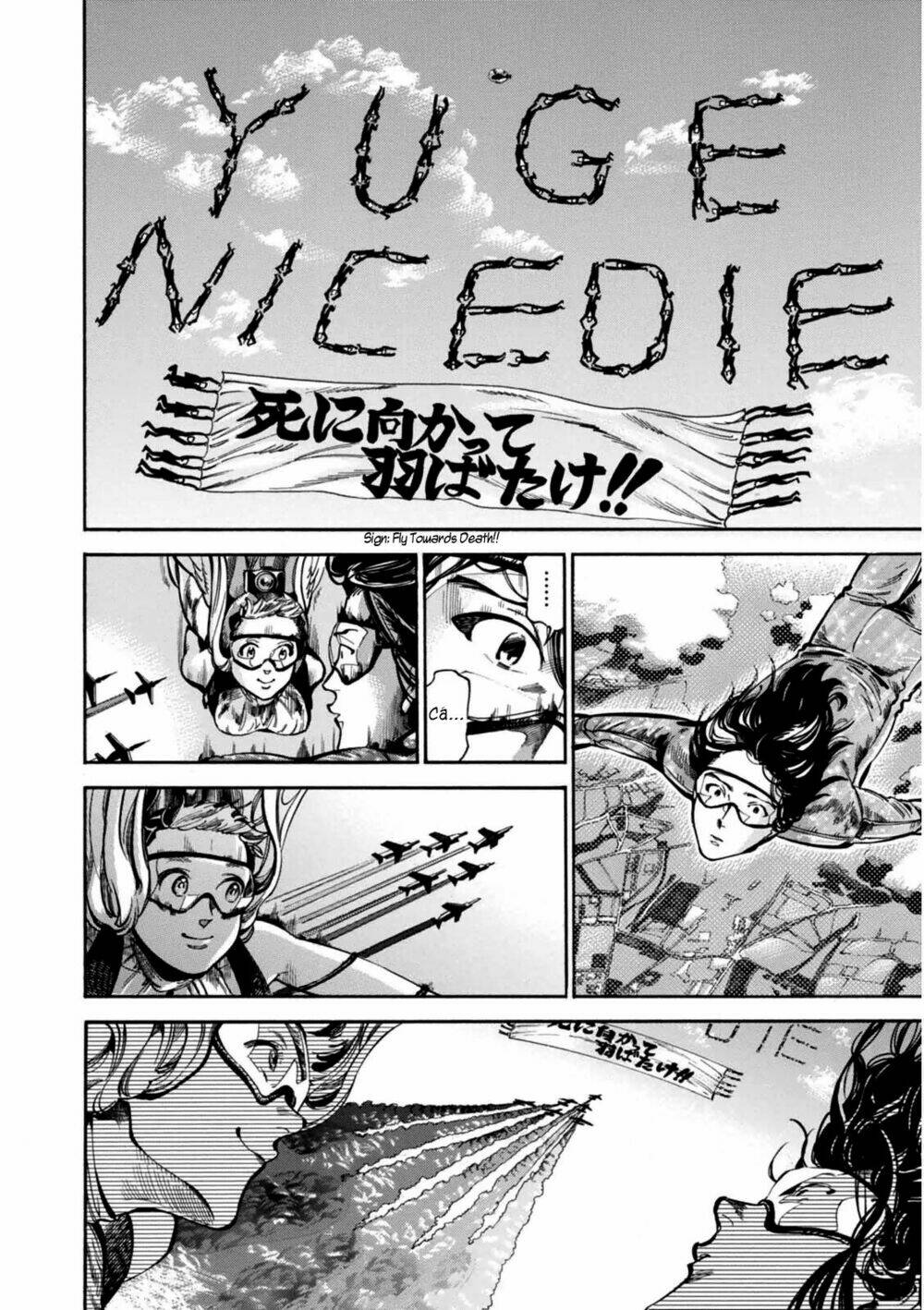 akai mi hajiketa chapter 5 17