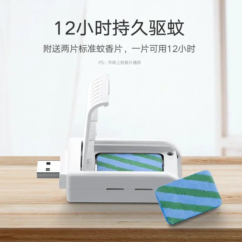 Ugreen UG3035630356TK Màu Trắng USB đuổi muỗi bằng hương - HÀNG CHÍNH HÃNG