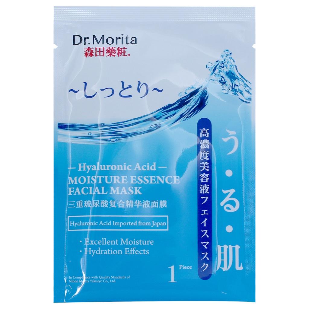 Hình ảnh Hộp 5 miếng Mặt nạ Dr.Morita Hyaluronic Acid Moisture Essence Facial Mask 25g/m