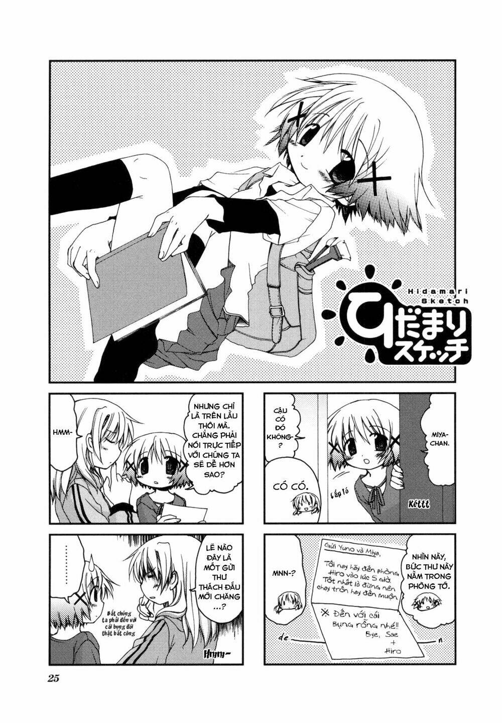 hidamari sketch chapter 3 2