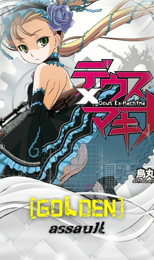 deus ex machina chapter 2 1