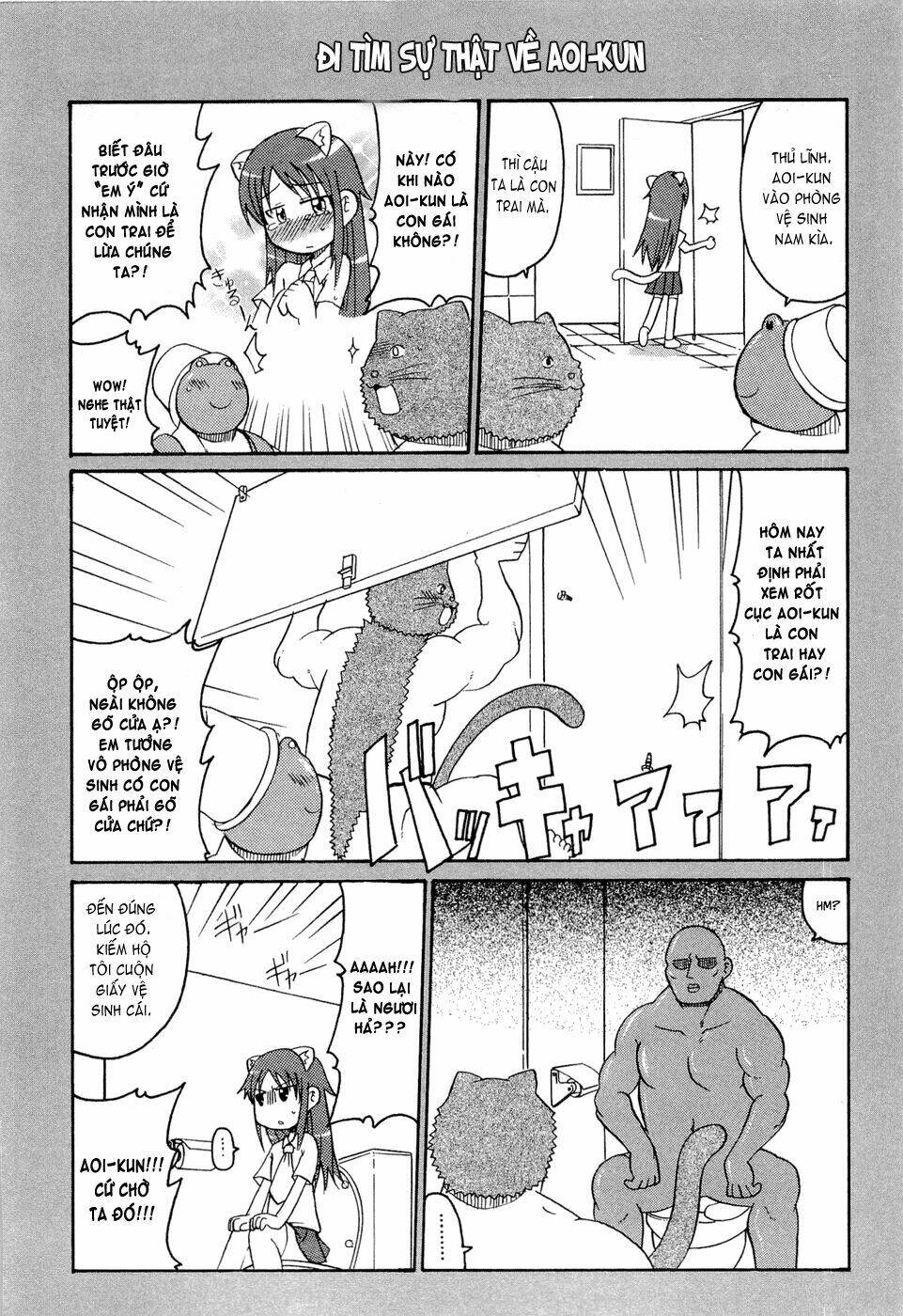 lolita complex phoenix chapter 15 20