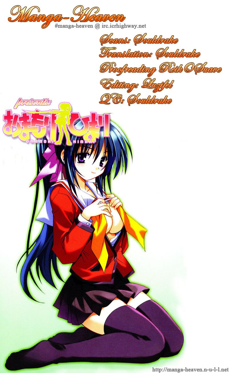 omamori himari chapter 14 1