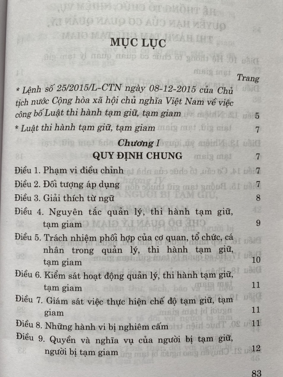 Luật Thi hành tạm giữ, tạm giam (hiện hành)