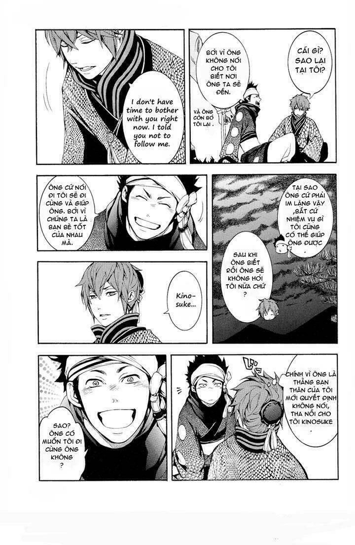 rengoku ni warau chapter 1 17