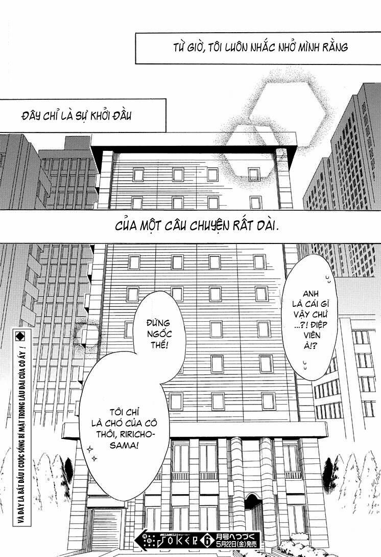 inu x boku ss chapter 1 64