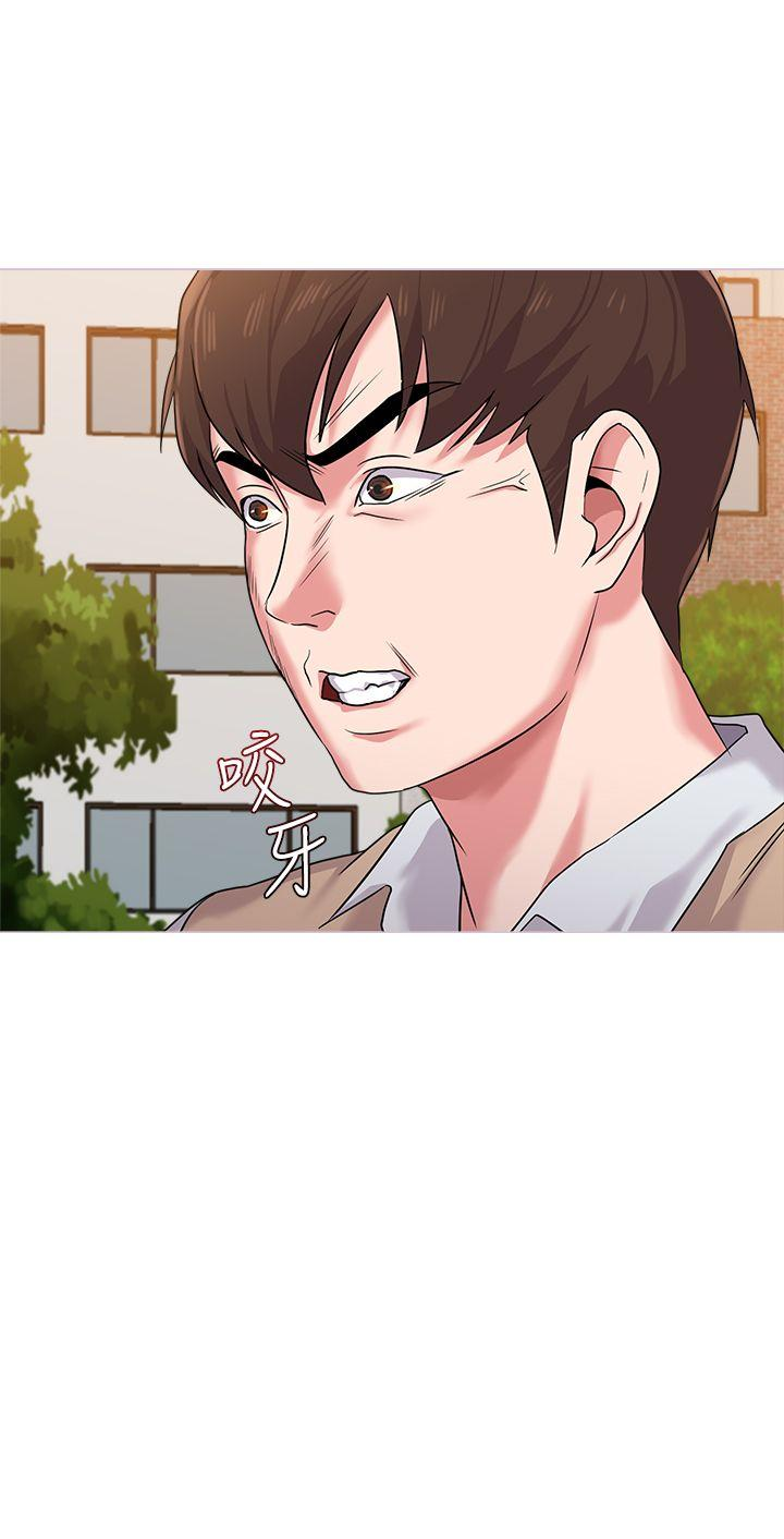 cô giáo bán thân chapter 11 2