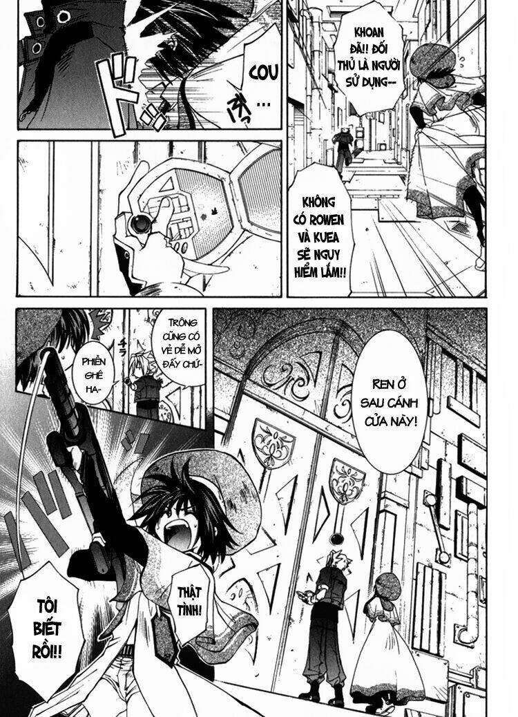 erementar gerad chapter 4 24