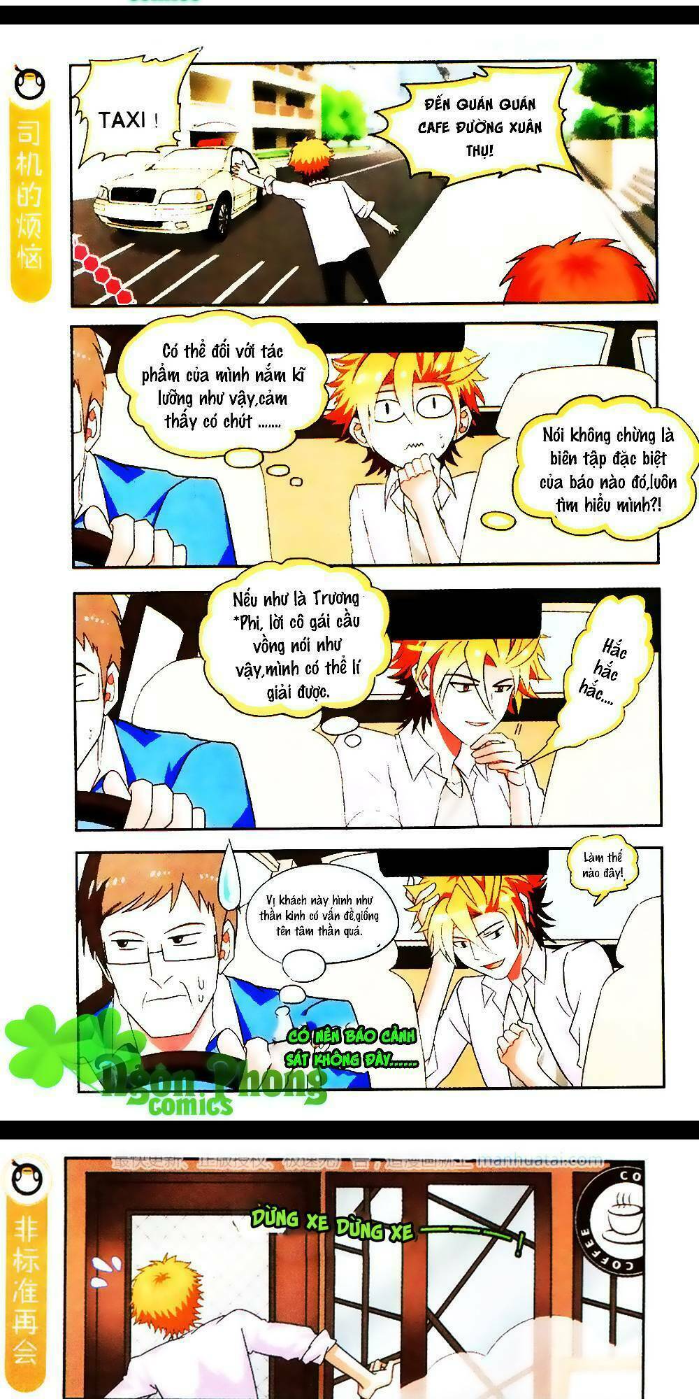 xin ngài đấy điền lão gia chapter 23 14