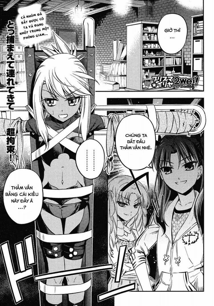 fate/kaleid liner prisma illya 2wei! chapter 4 1