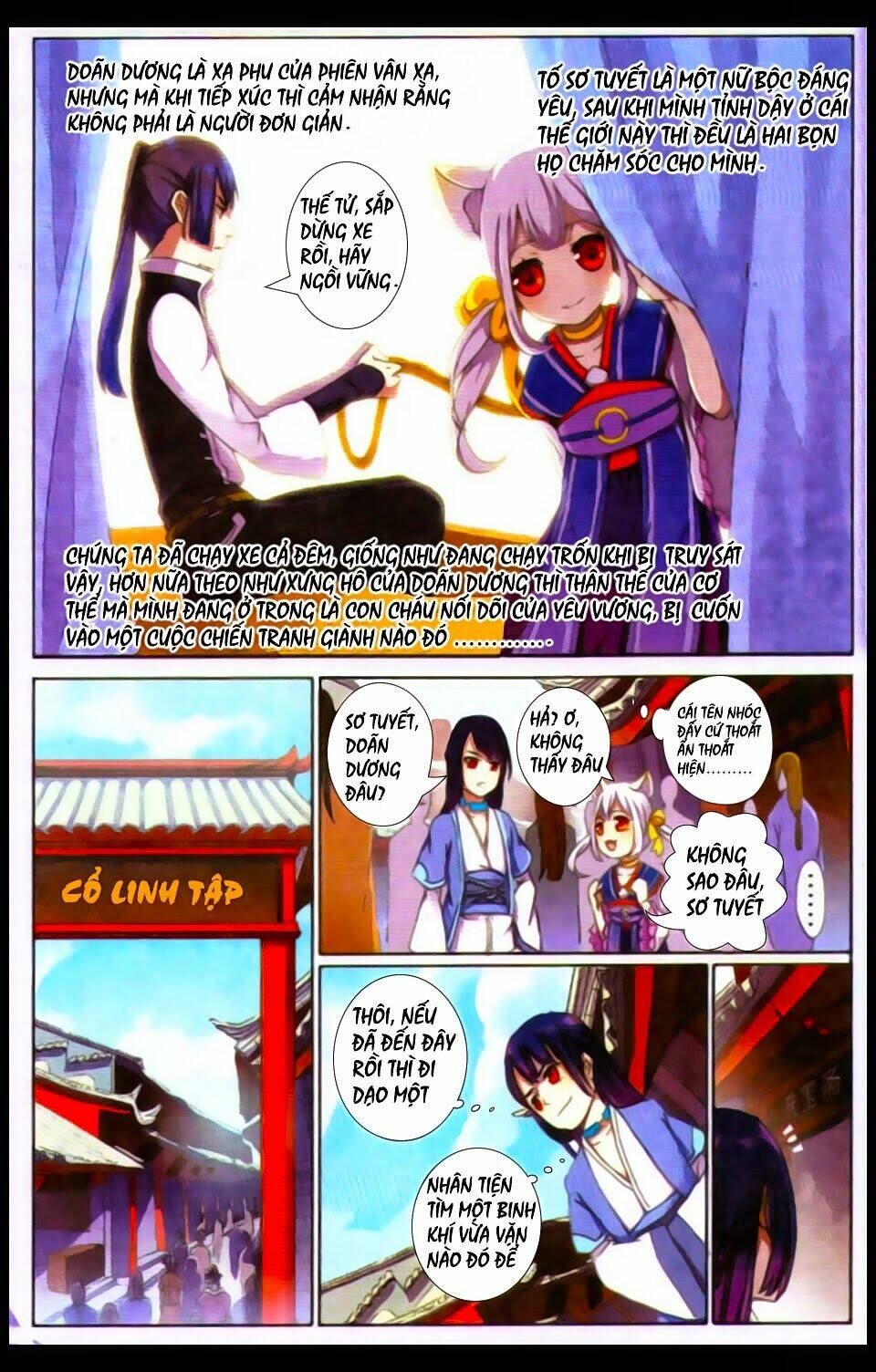 thần hoàng chapter 1 5