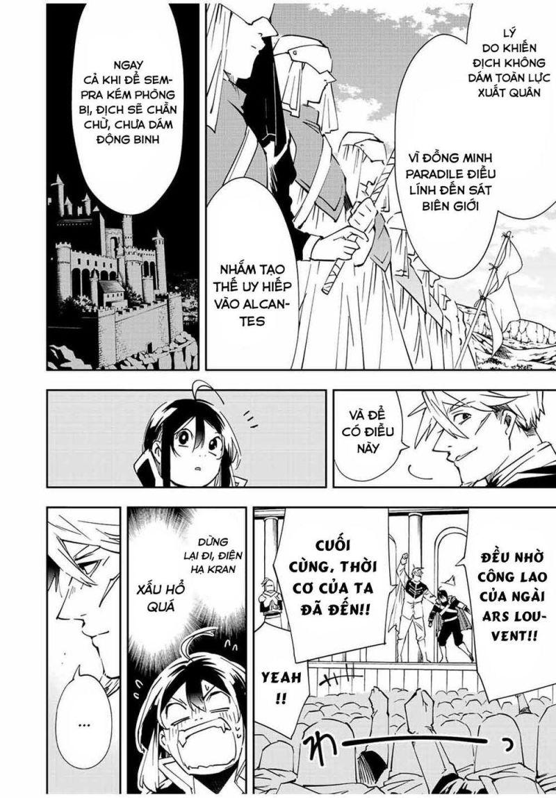 tái sinh thành quý tộc với kĩ năng 'appraisal' chapter 65 6