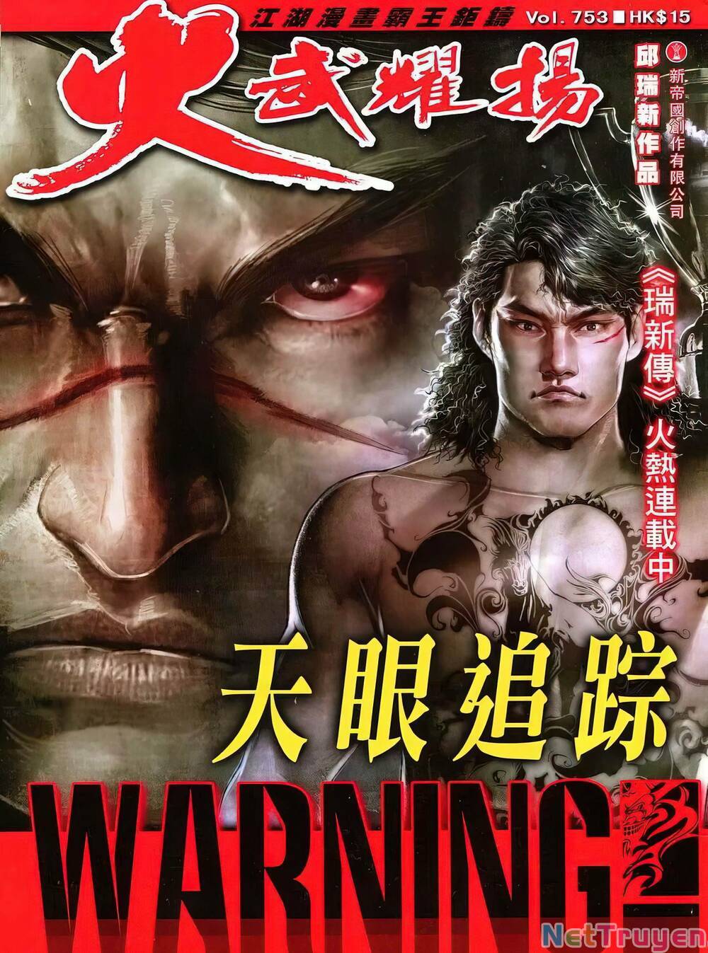 hỏa vũ diệu dương chapter 753 1