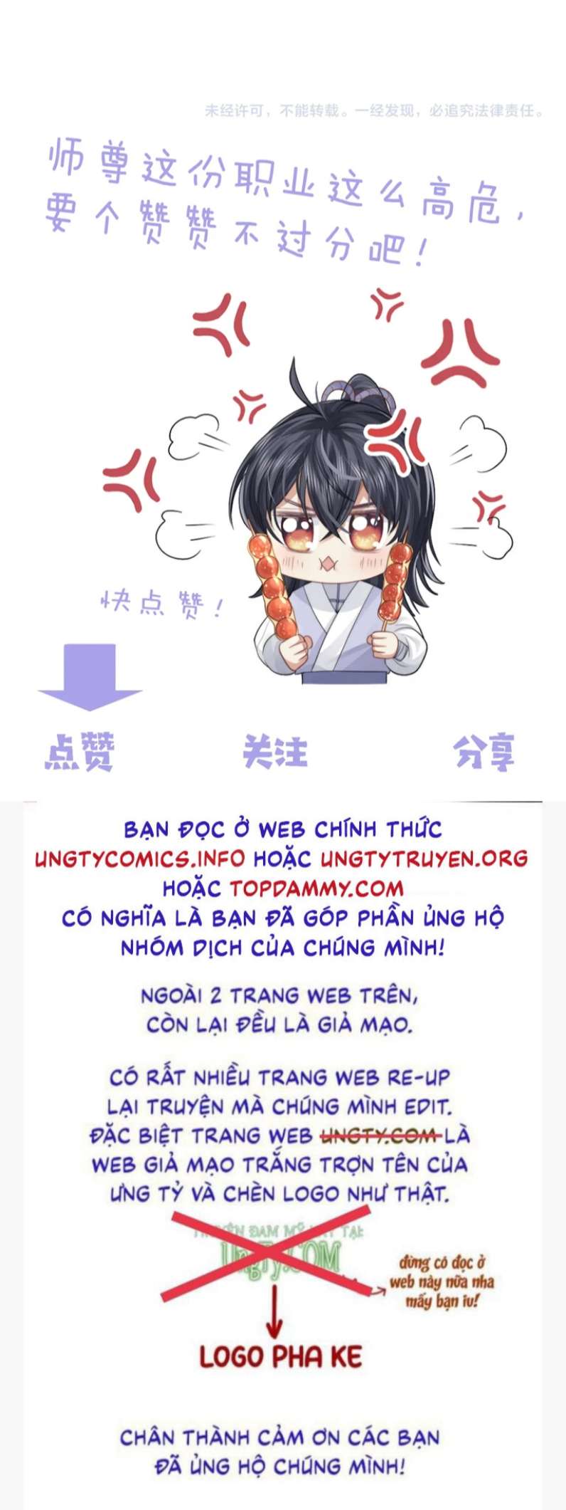 Độc Chiếm Mỹ Nhân Sư Tôn Bệnh Kiều chapter 61