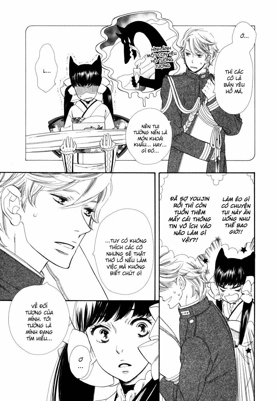 otome youkai zakuro chapter 2 9