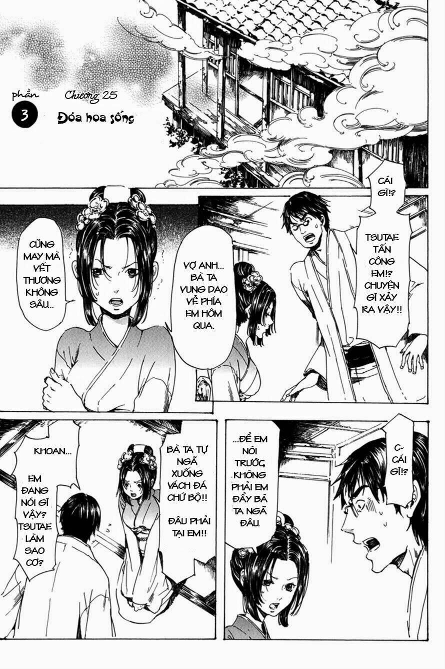 adekan chapter 25 2