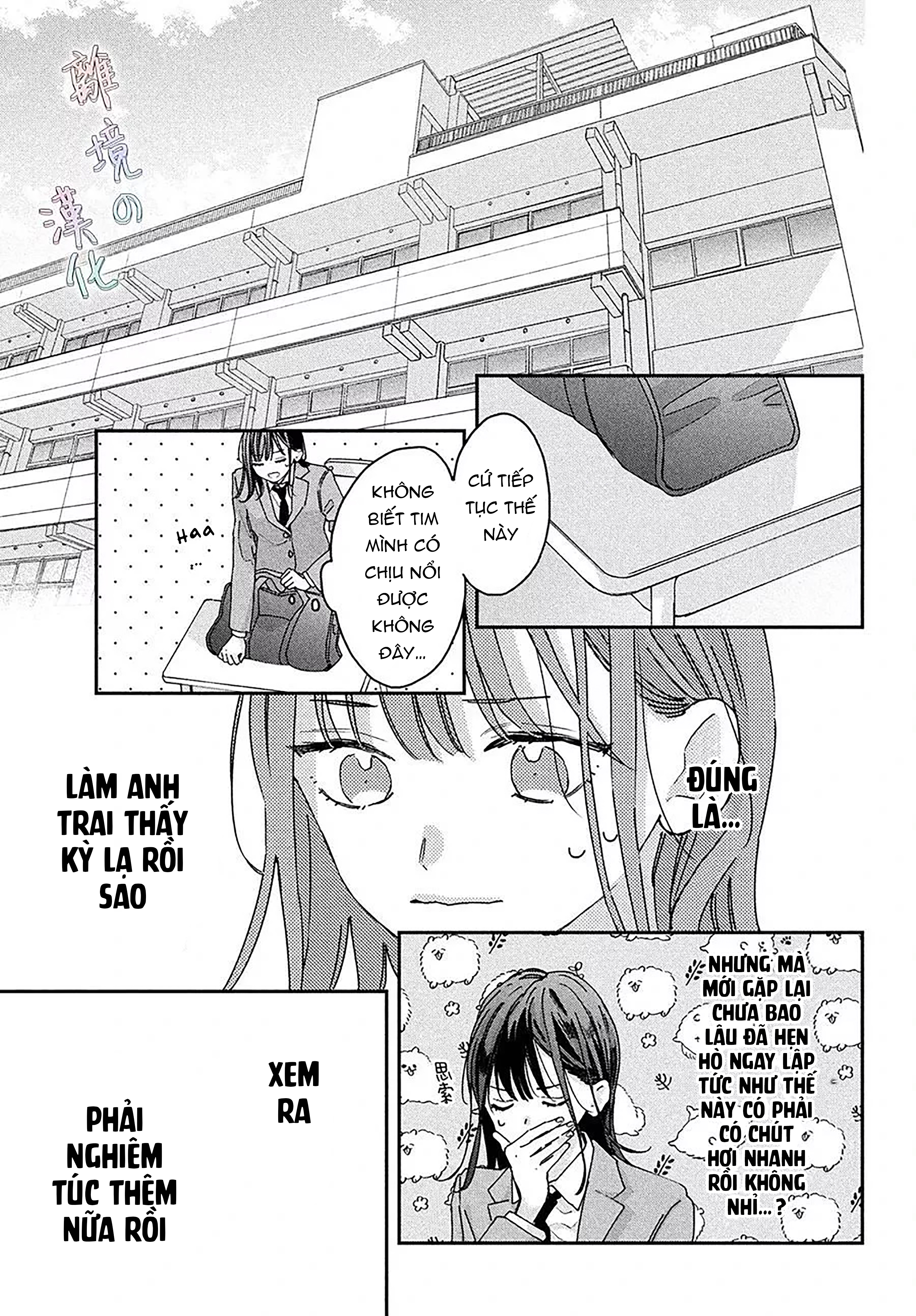 chuyện tình của chúng ta thật khó phân biệt ranh giới chapter 3.1 11