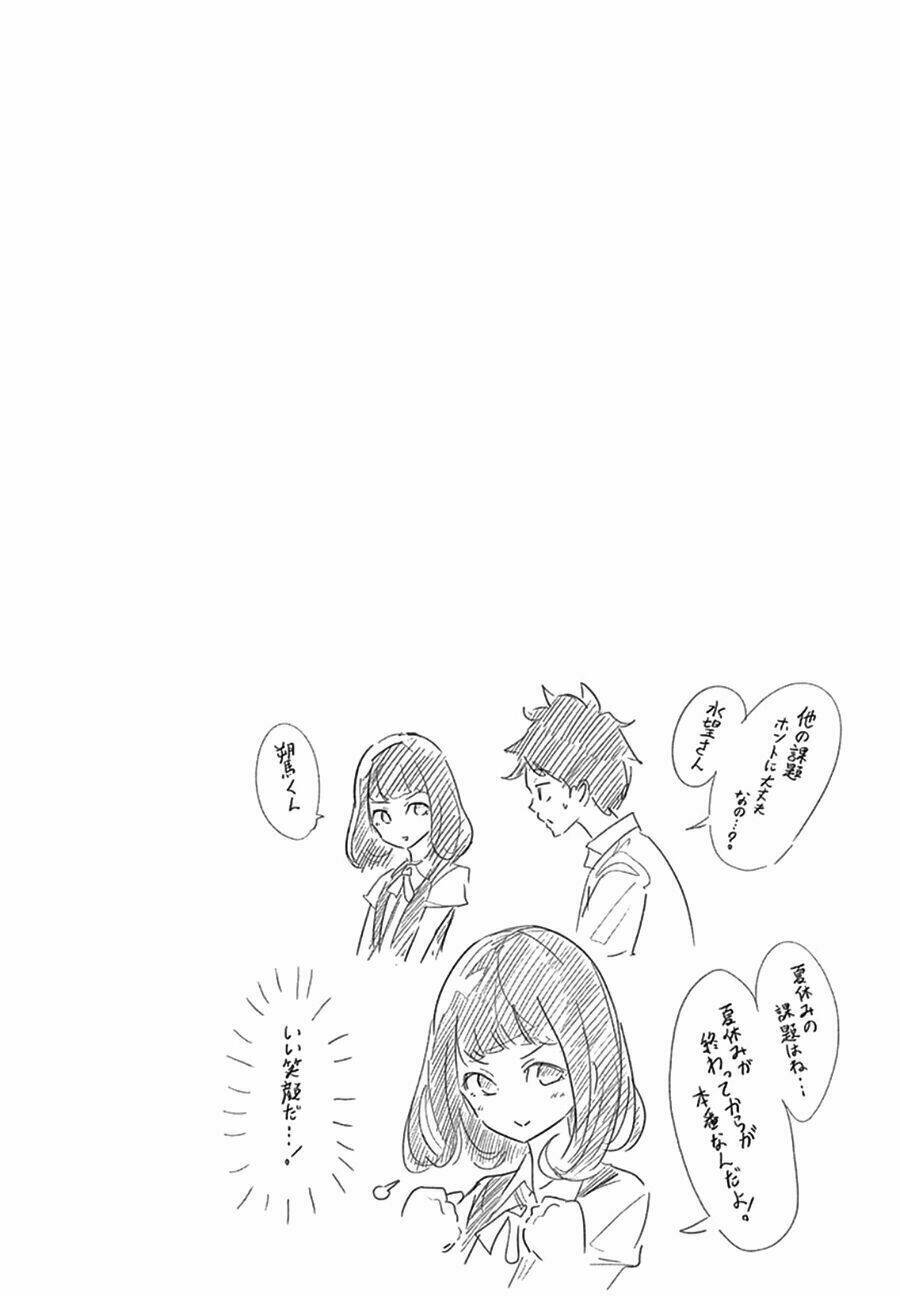 tsukiiro no invader chapter 2 1