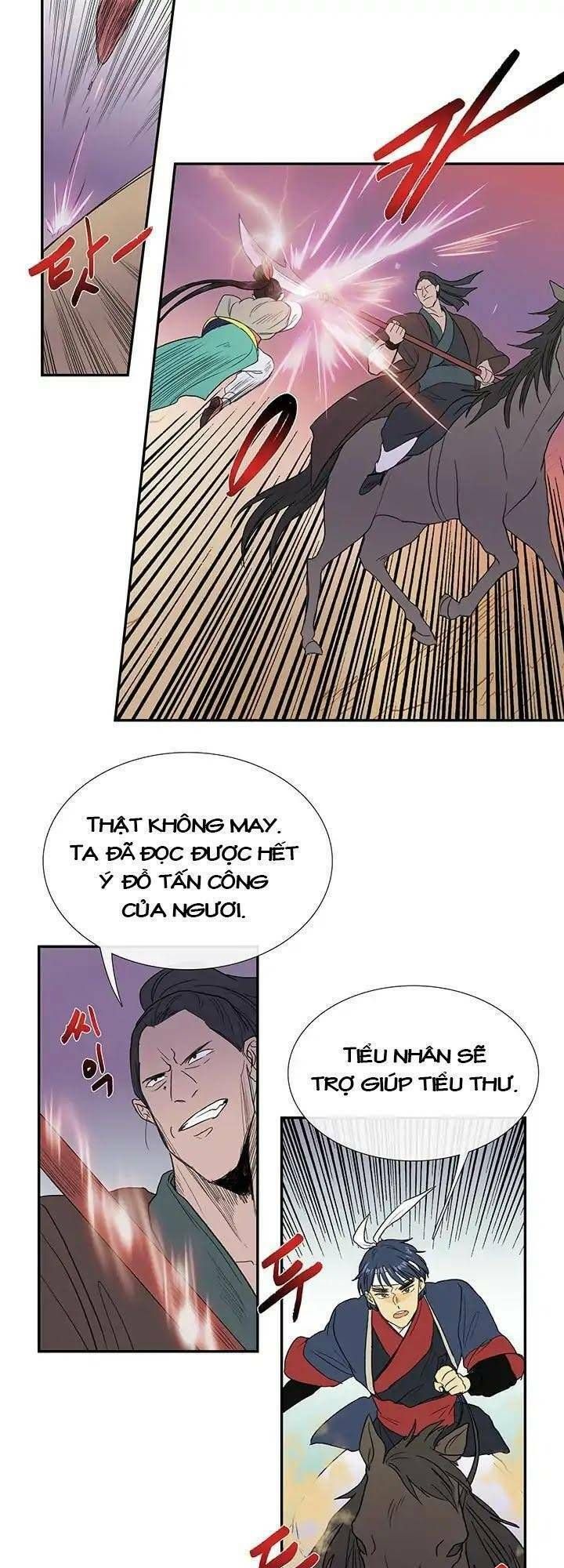 học sĩ tái sinh chapter 95 39