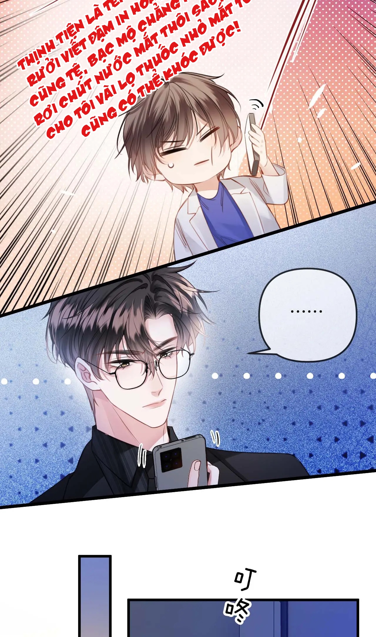 ngày mai cũng thích anh chapter 13 28