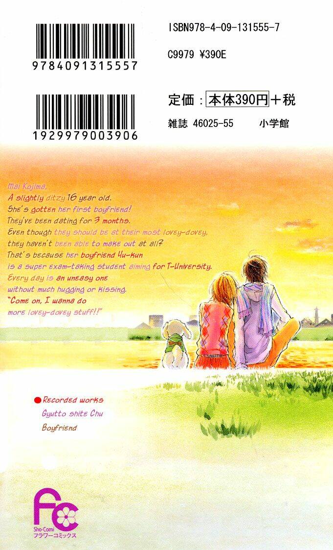 gyutto shite chuu chapter 1 3