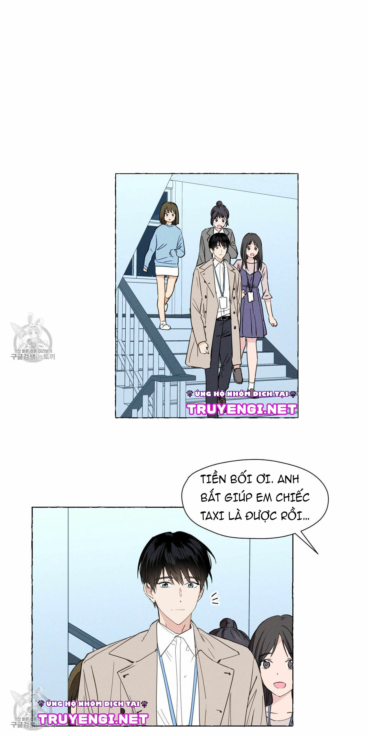 vanilla taste chapter 1 12