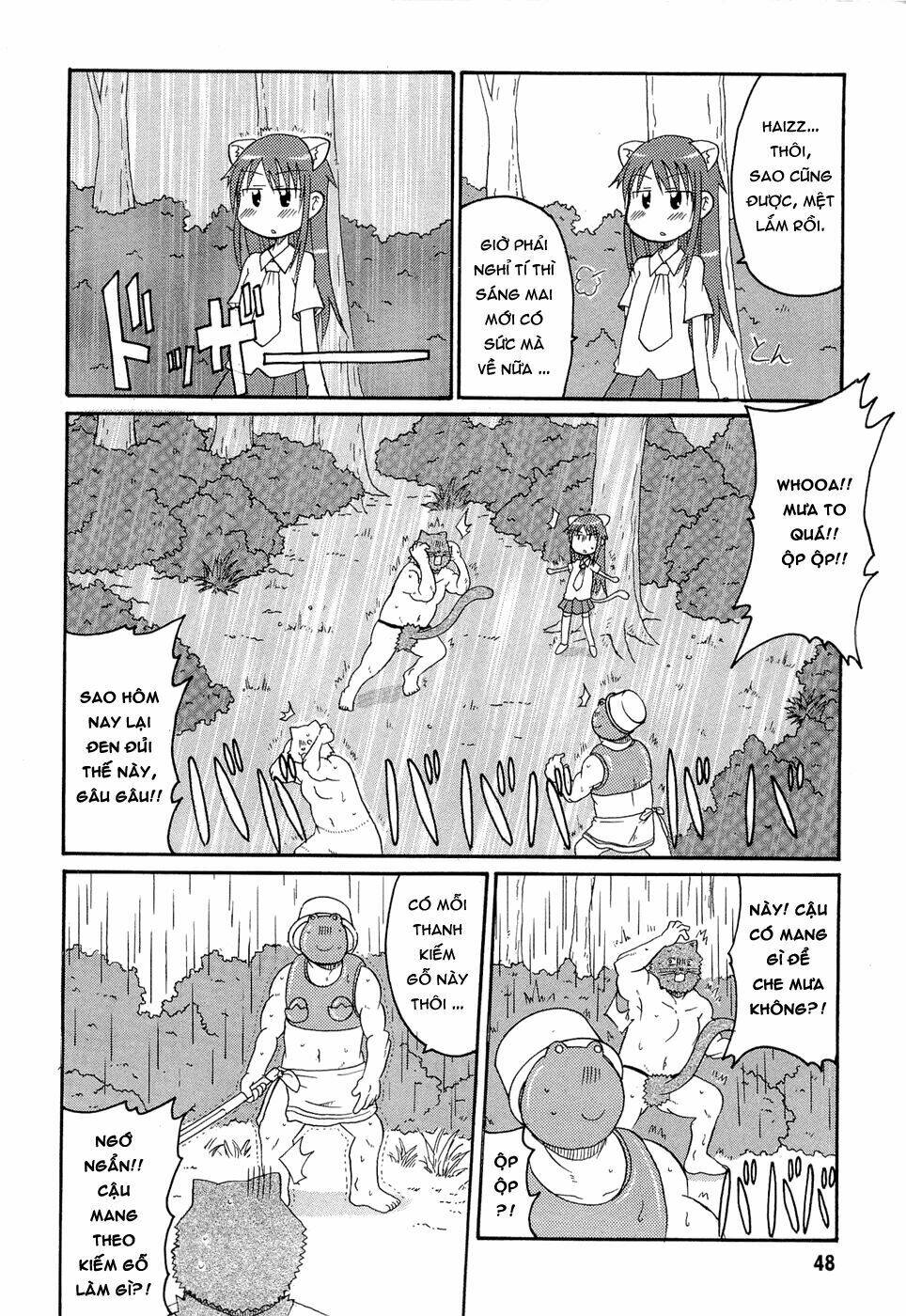 lolita complex phoenix chapter 19 12