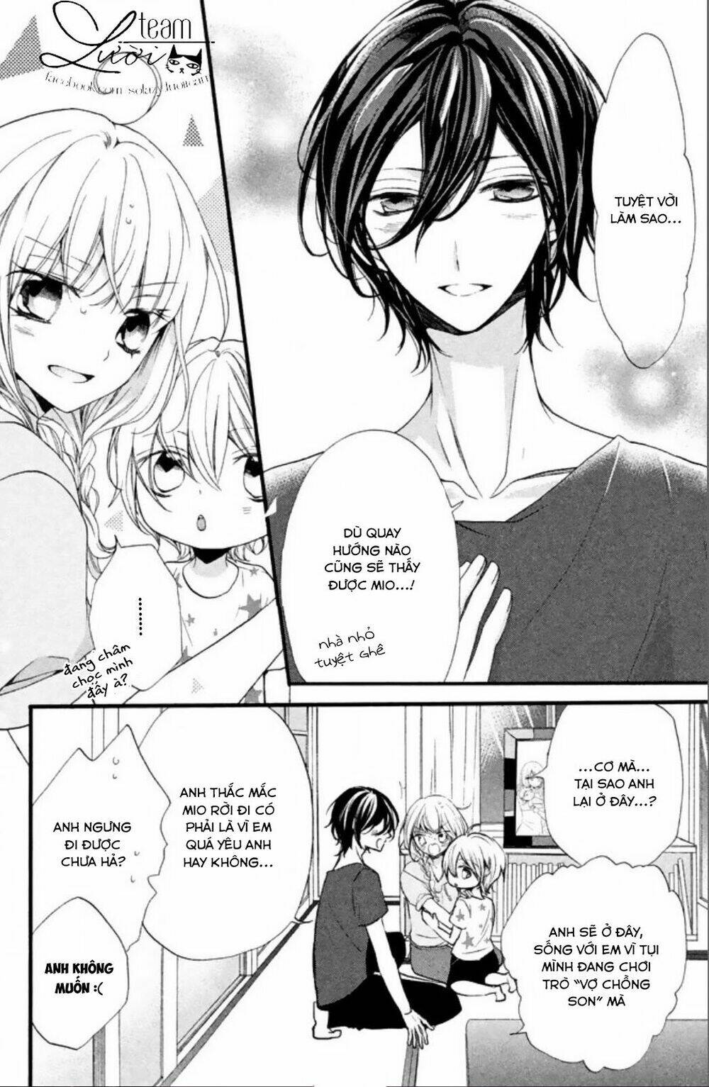 tsukumo-kun no ai wa machigatte iru chapter 6 6