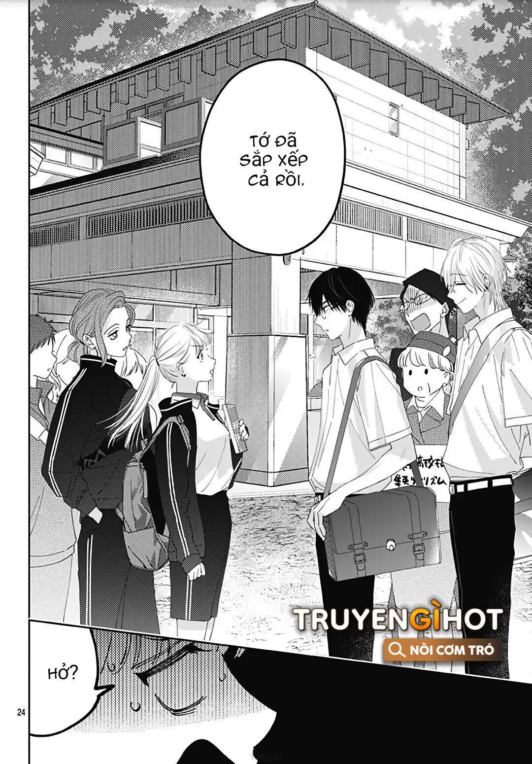 hayaku shitai futari chapter 12.2 10