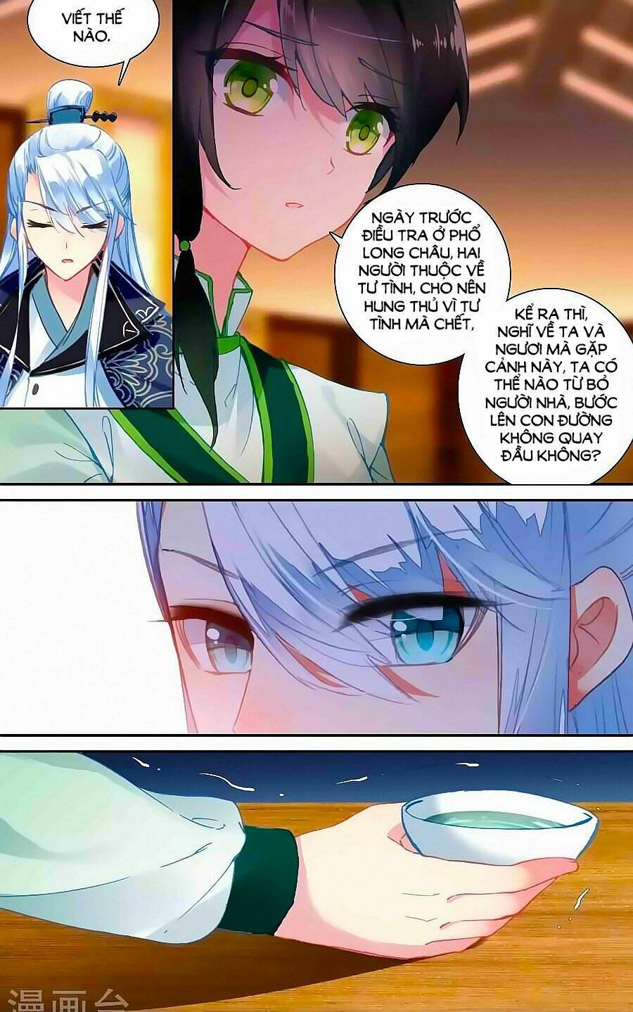 trâm trung lục chapter 50.1 4