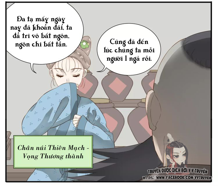 Giáo Chủ, Chú Ý Thanh Danh! chapter 46 - Trang 3