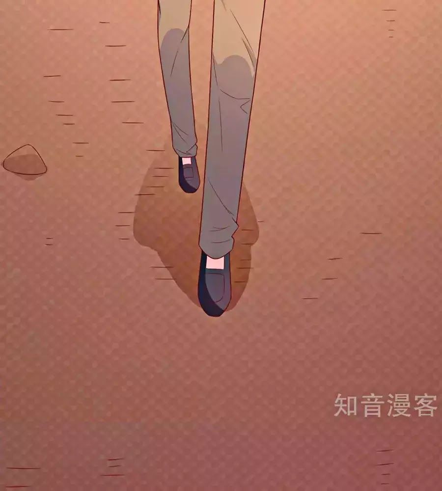 cuộc sống hào môn của vu nữ chapter 46 10