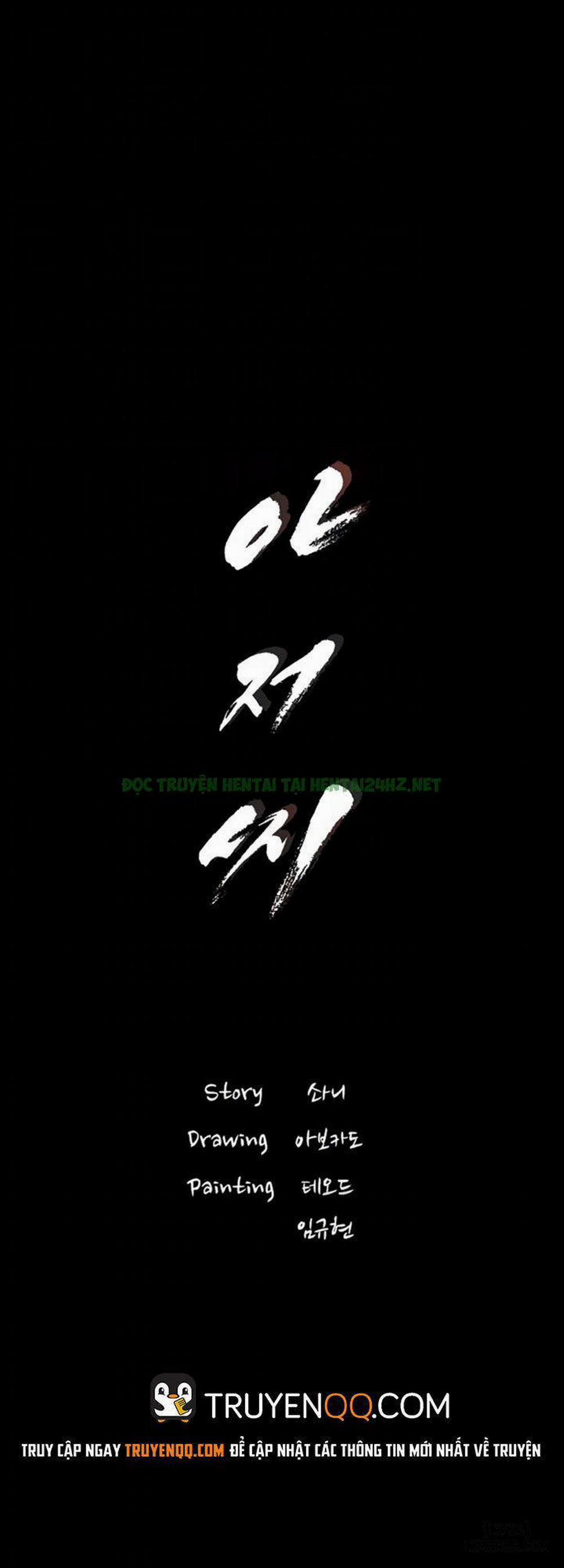 anh có thể giúp em không chapter 33 6