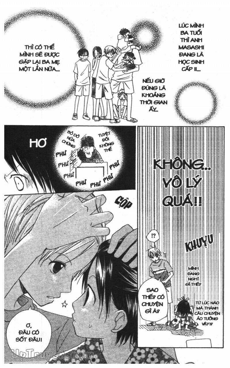 oniichan to issyo chapter 3 24