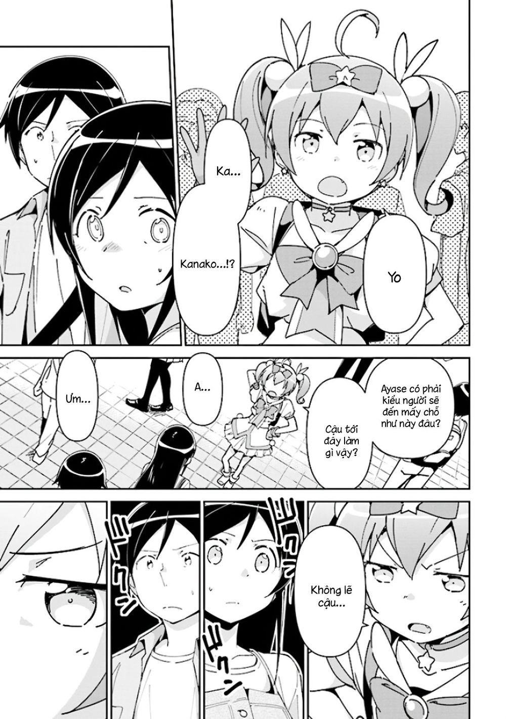 em gái tôi không thể nào dễ thương đến vậy. ayase if chapter 4.1 13