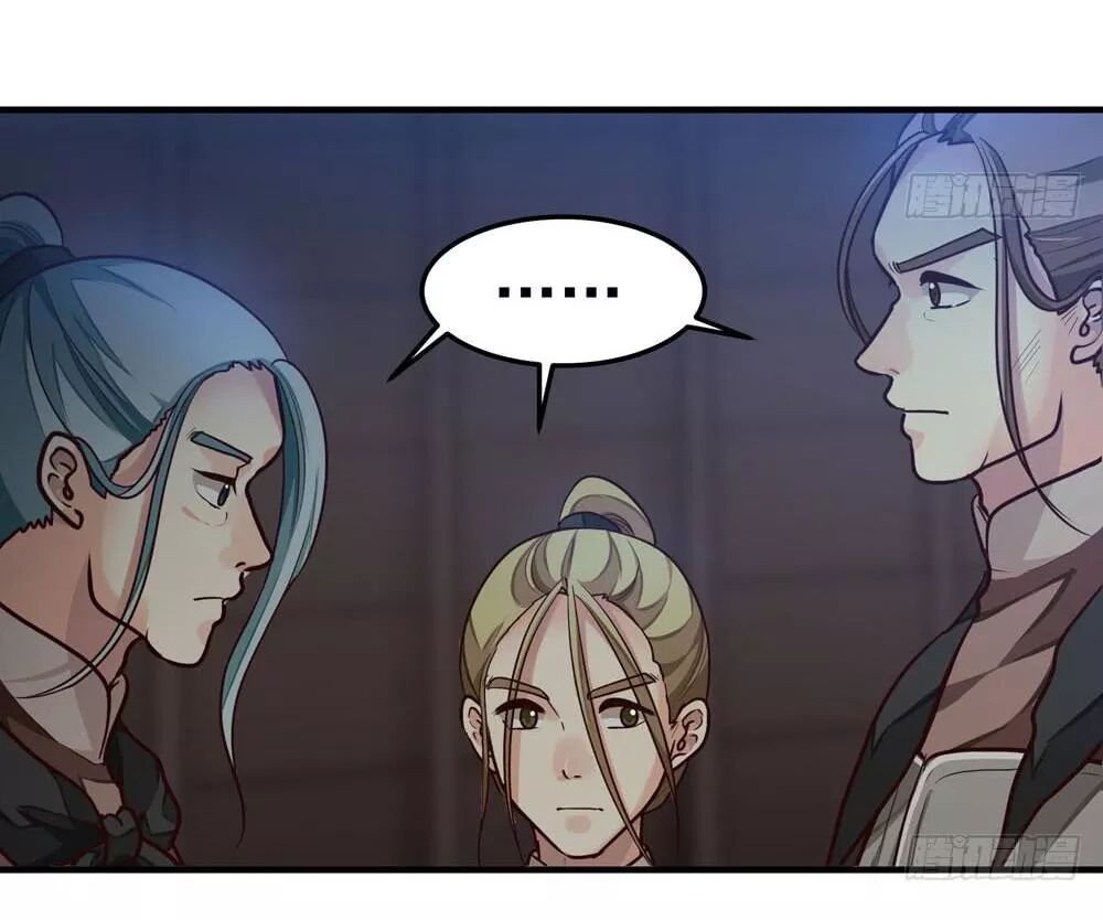 thái tử phi nhà ta thật hung hăng chapter 36 13