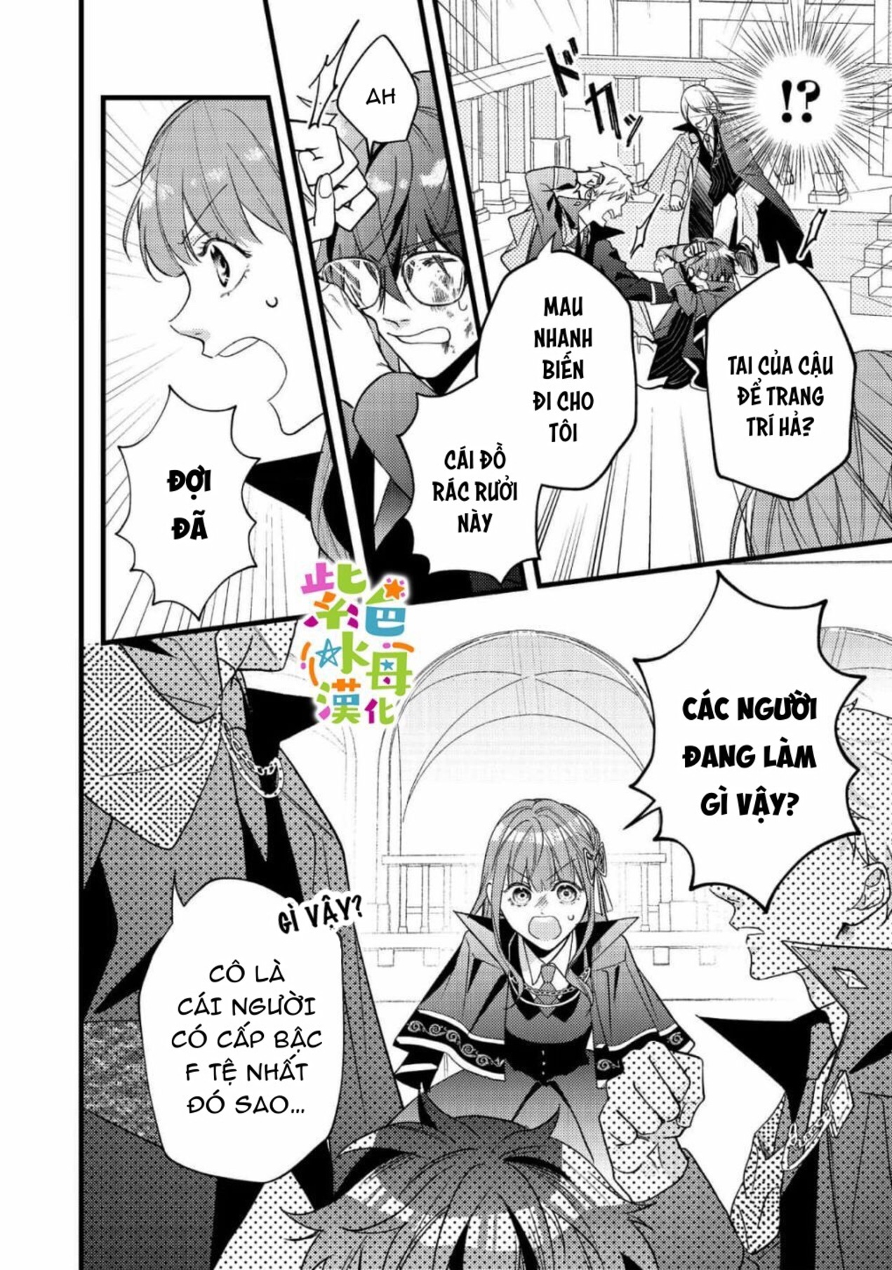 chuyển sinh thành nữ chính với bad ending cận kề, kiếp này tôi định yêu đương nghiêm túc nhưng anh trai láu cá lại không để tôi đi chapter 7 9