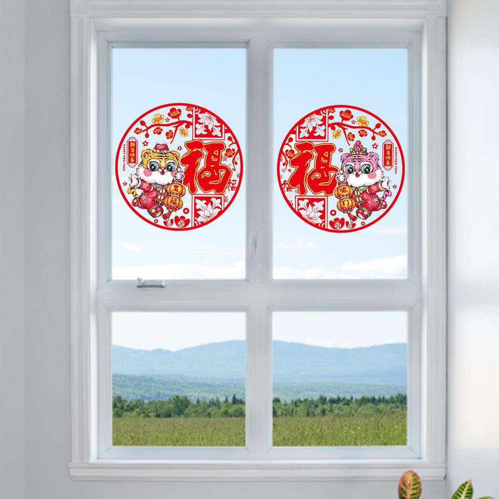 2X 2022 Chinese New Year Window Stickers Doors Sticker for Home Tigers