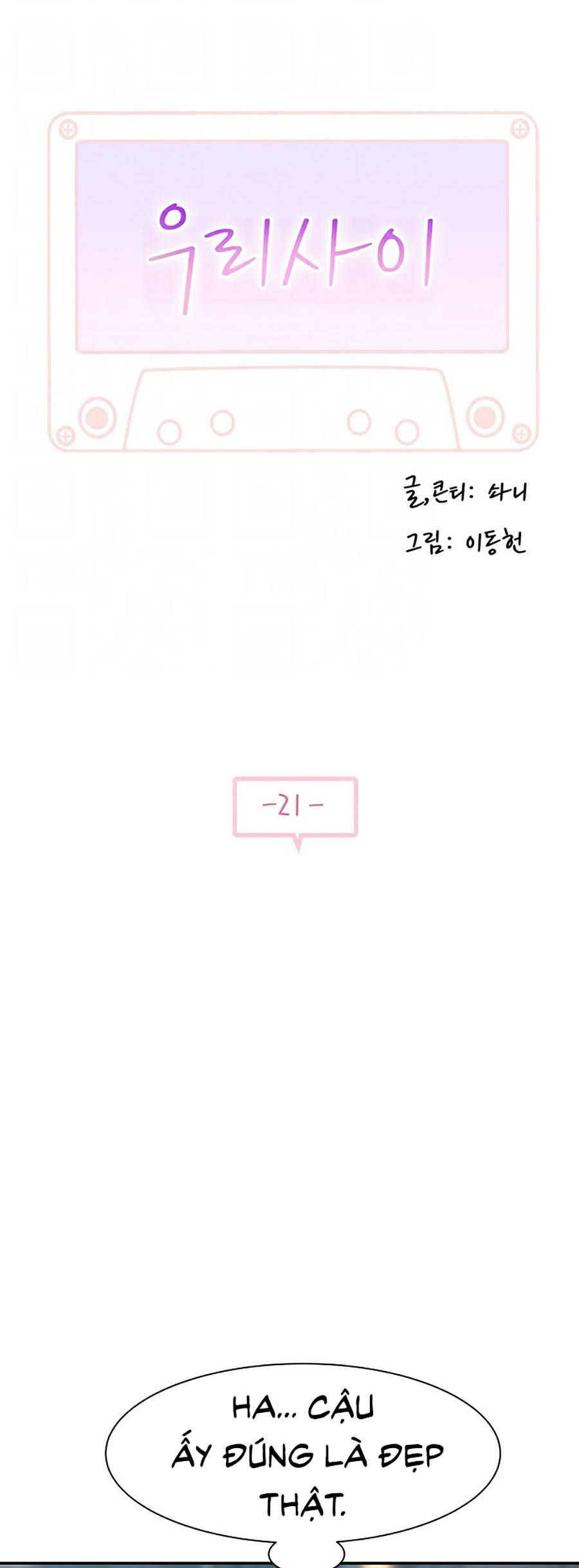 giữa hai ta chapter 21 9