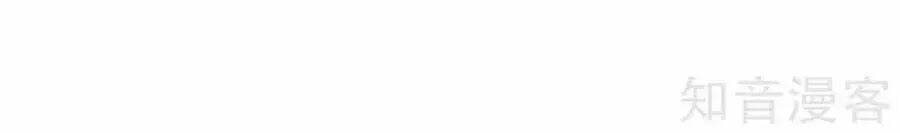 đích nữ hữu độc chapter 53 50