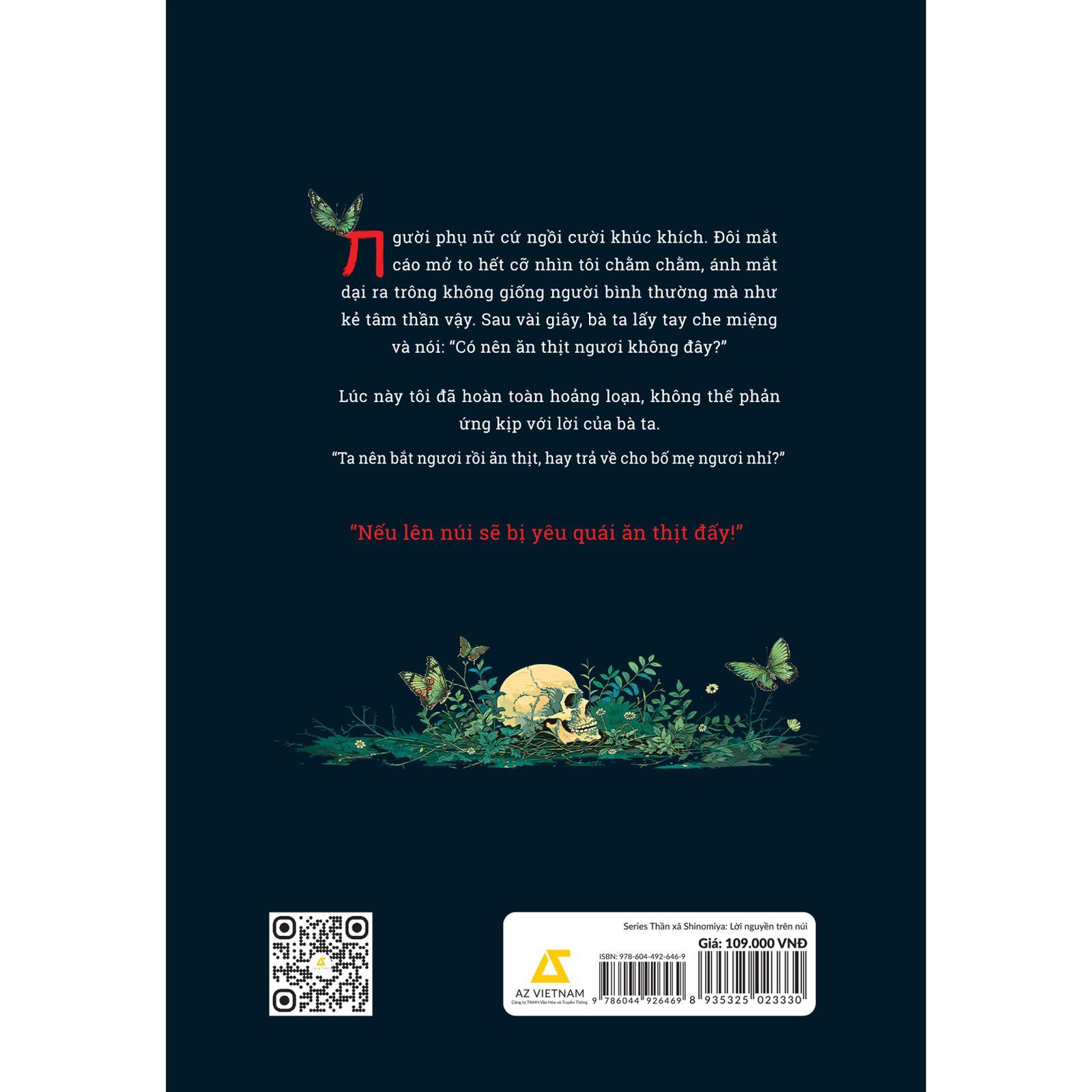 Series Thần Xã Shinomiya: Lời Nguyền Trên Núi - Bản Quyền
