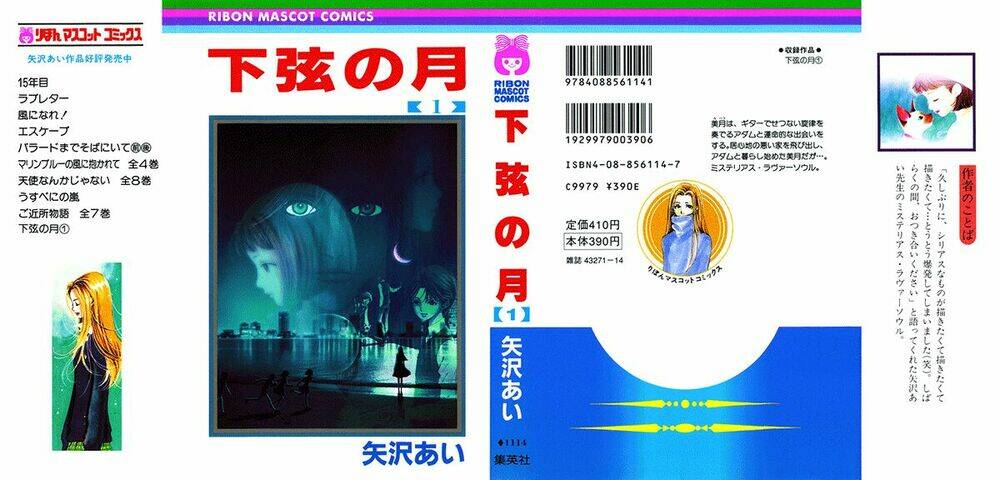 trăng cuối tháng chapter 1.1 1