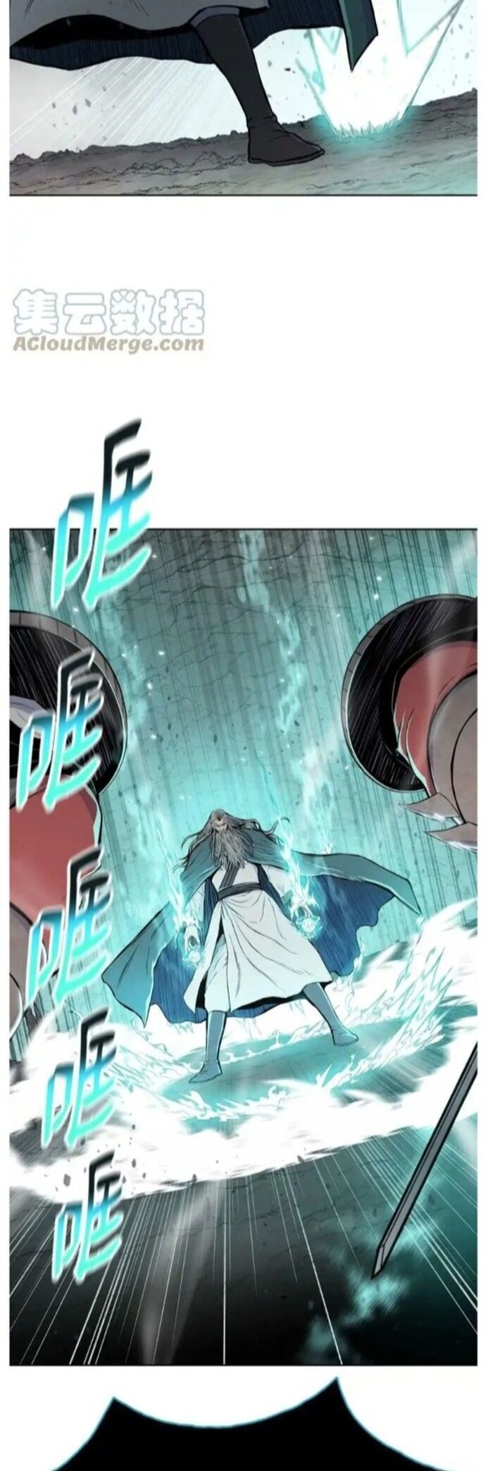 phong vân chiến thần chapter 106 8