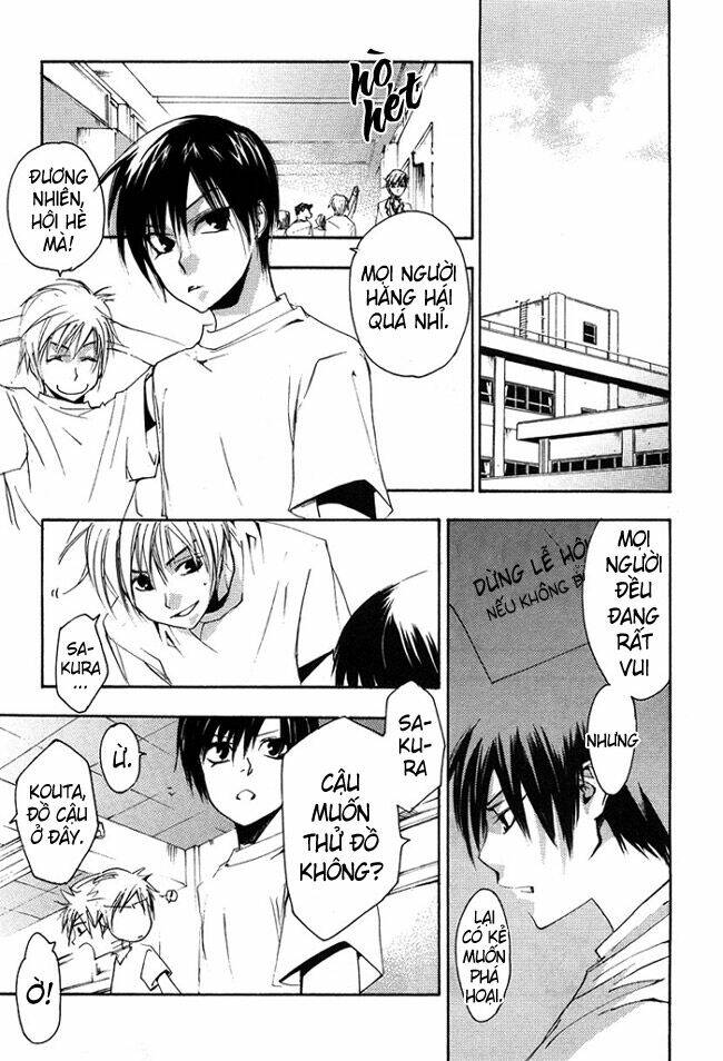 hatsukoi elegy chapter 3 14