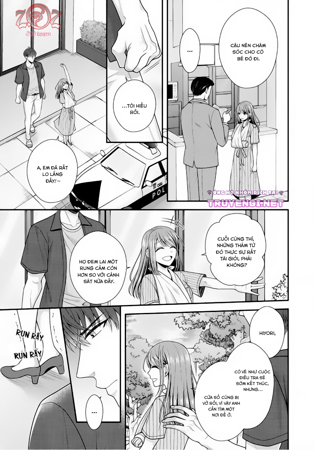 ngài cảnh sát, thật là thú tính! chapter 5 4