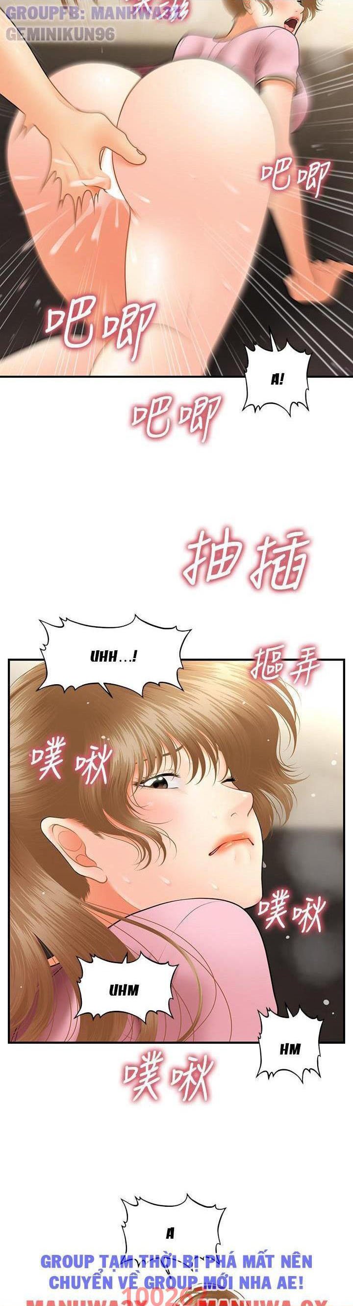 này anh đẹp trai chapter 69 14