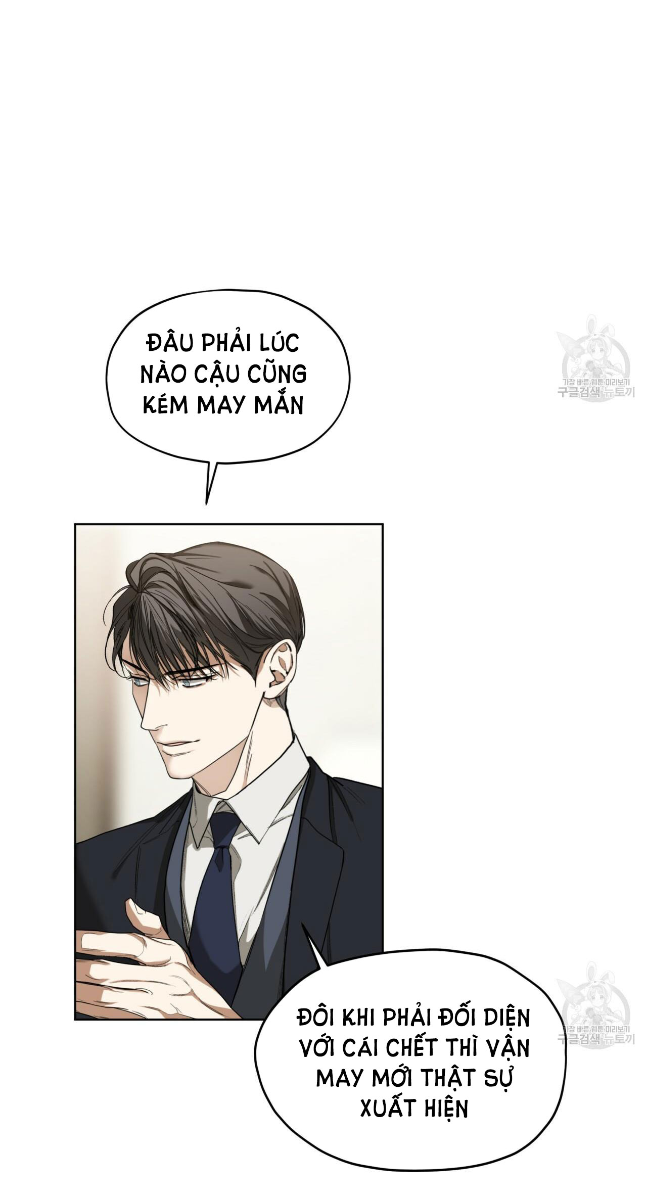 [18+] PHẠM LUẬT chapter 36.2