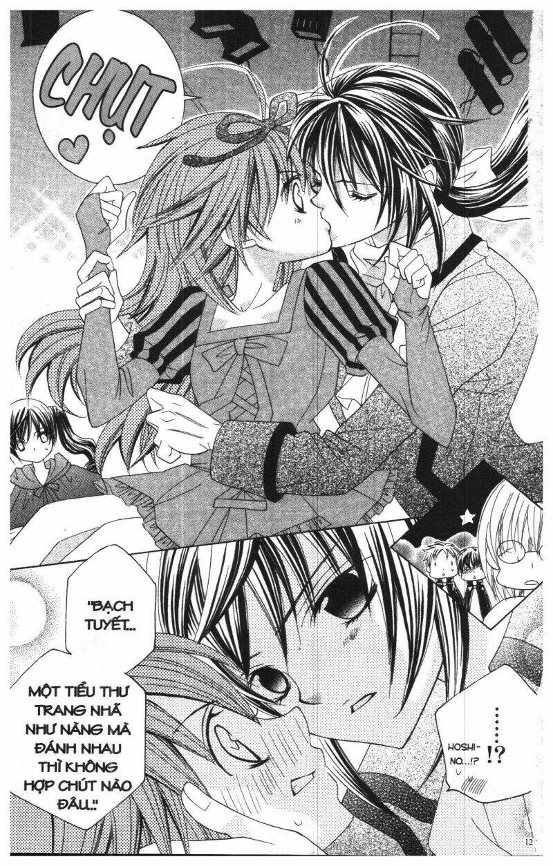 i love you suzuki chapter 5 117