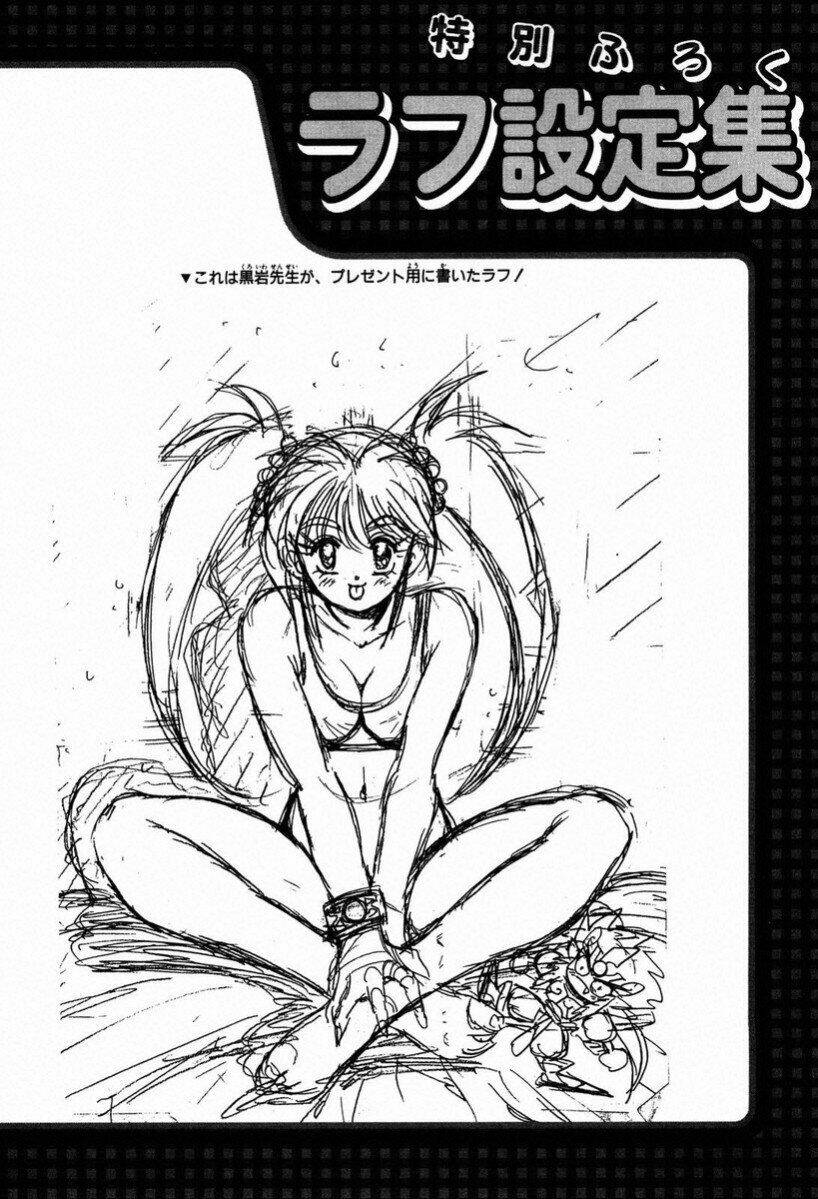 tiểu thần zenki - kishin douji zenki chapter 28 22